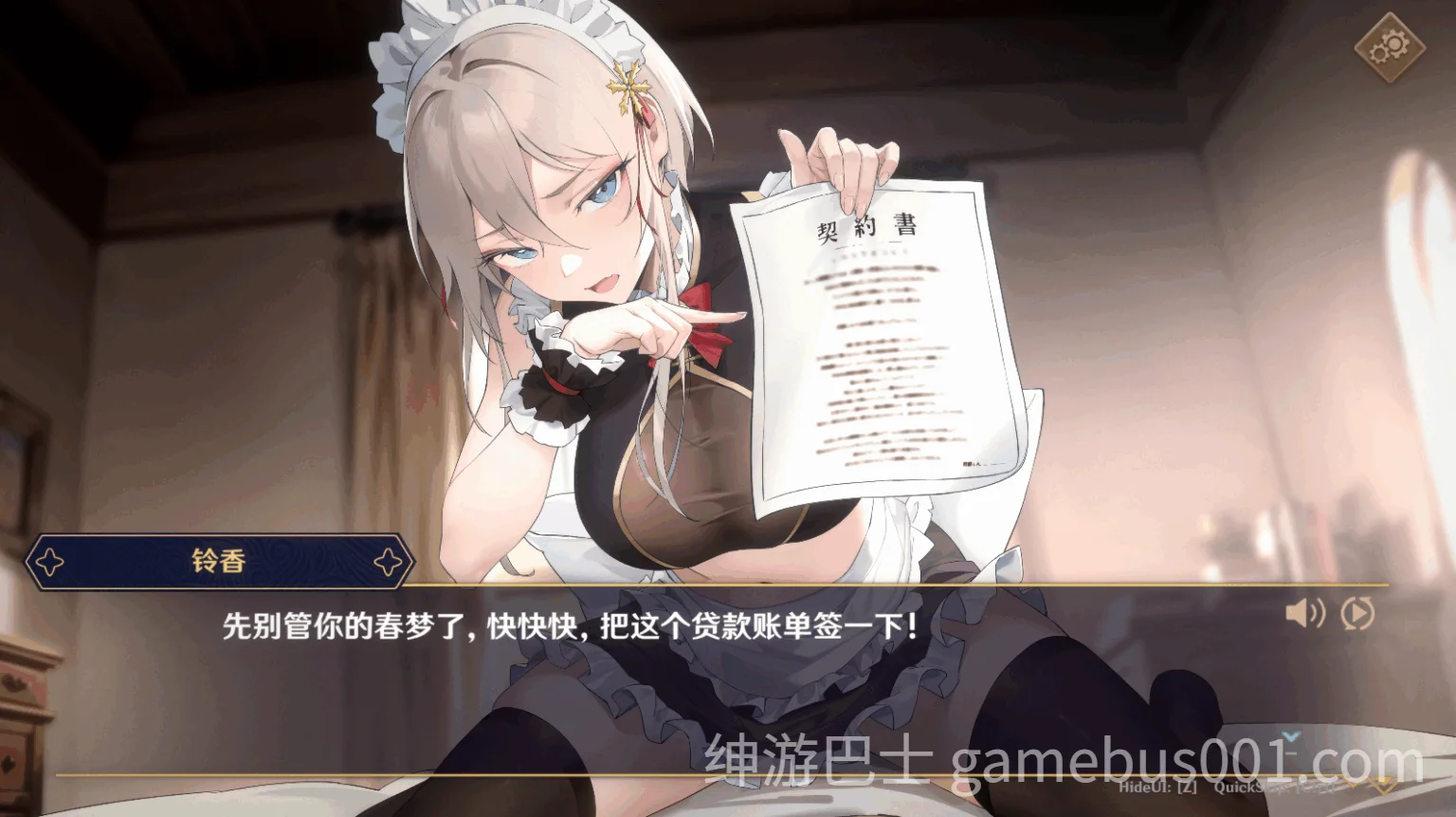 黄昏酒馆 Dusk Pub v1.1.6 官方中文版+DLC-游戏截图3