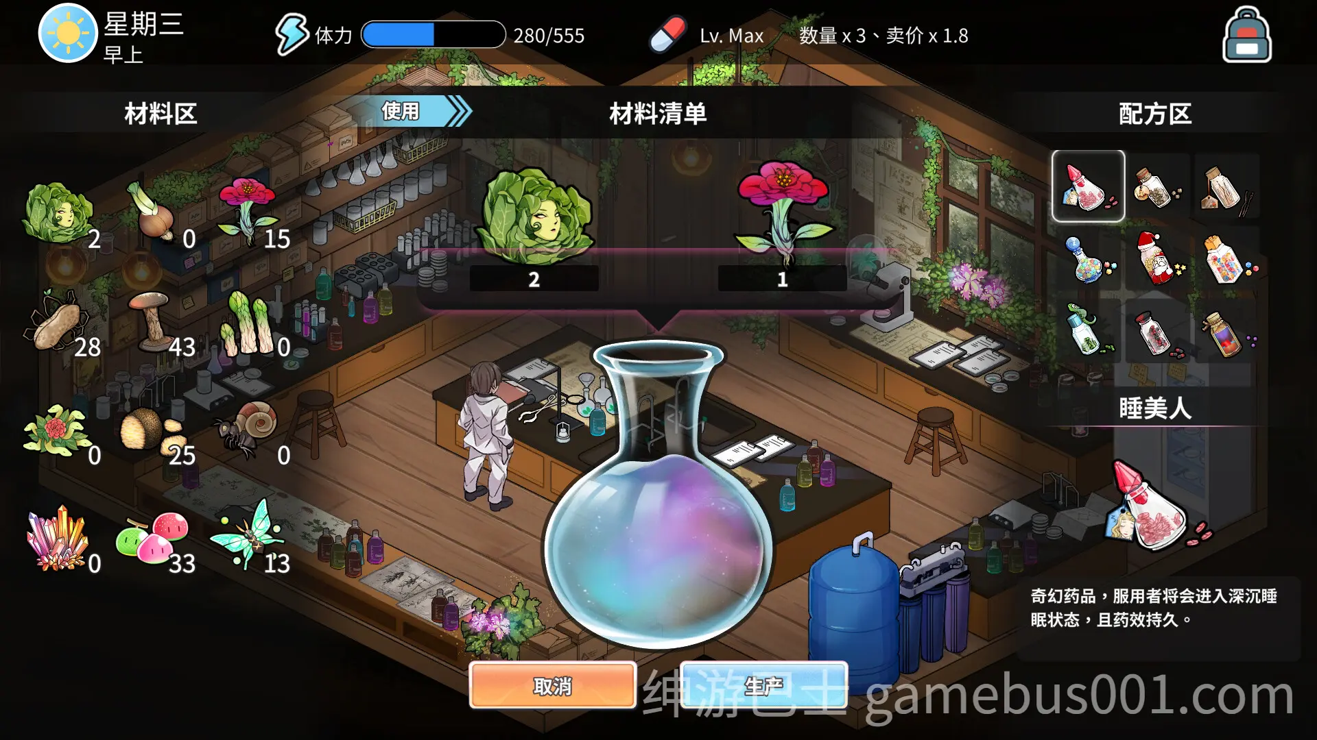 背德浴场 Immoral-Bathhouse v0.0.41 官方中文步兵版-游戏截图5