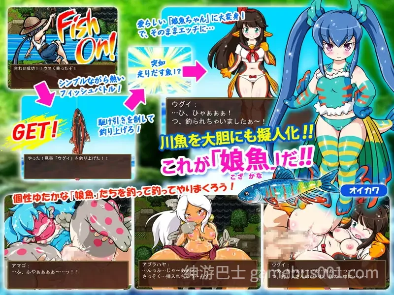 河川钓者~瀑布潭的天女~ 川のヌキ釣り~滝つぼの天女~ v1.0.5 官方中文步兵版-游戏截图2