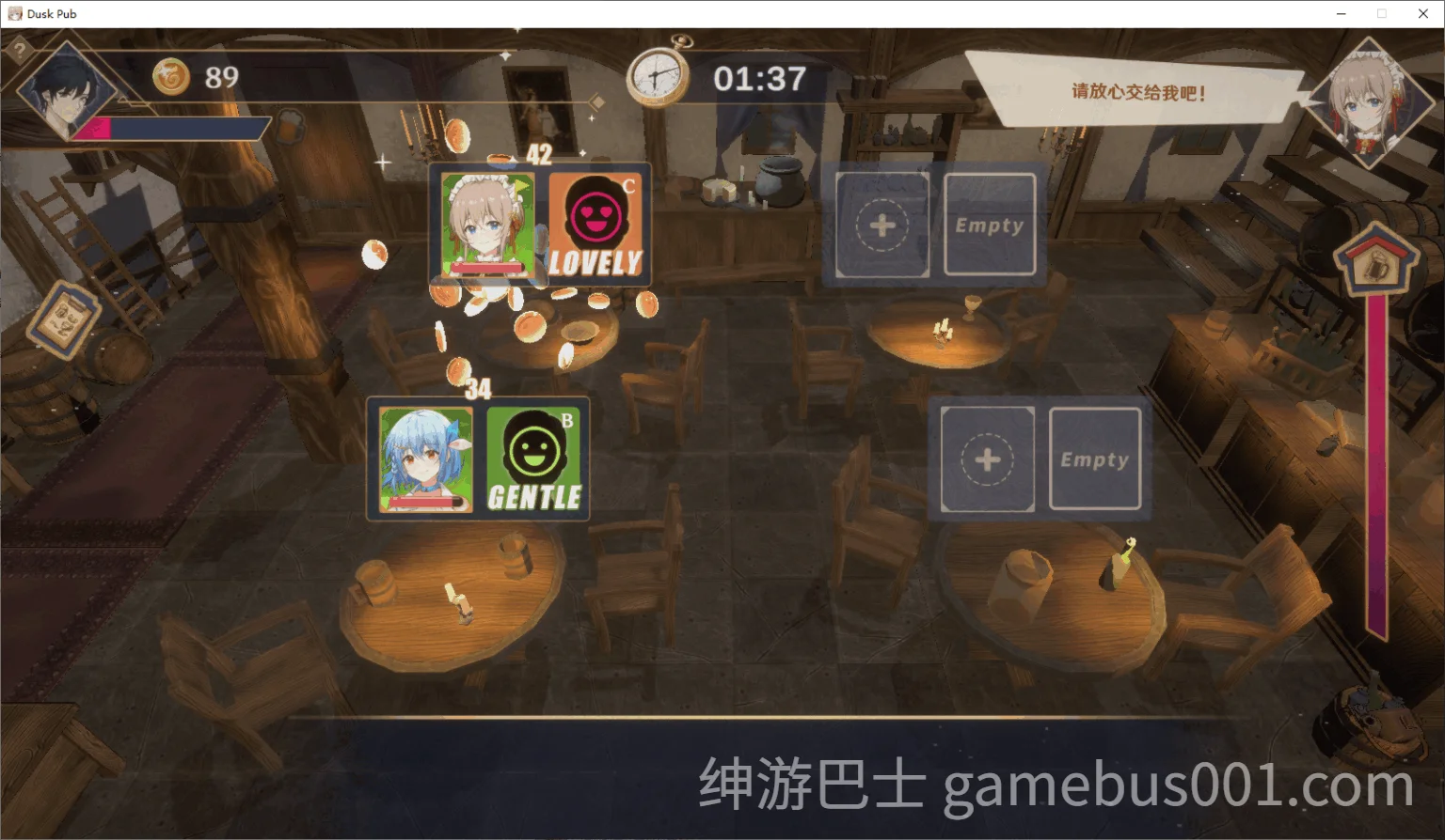 黄昏酒馆 Dusk Pub v1.1.6 官方中文版+DLC-游戏截图0