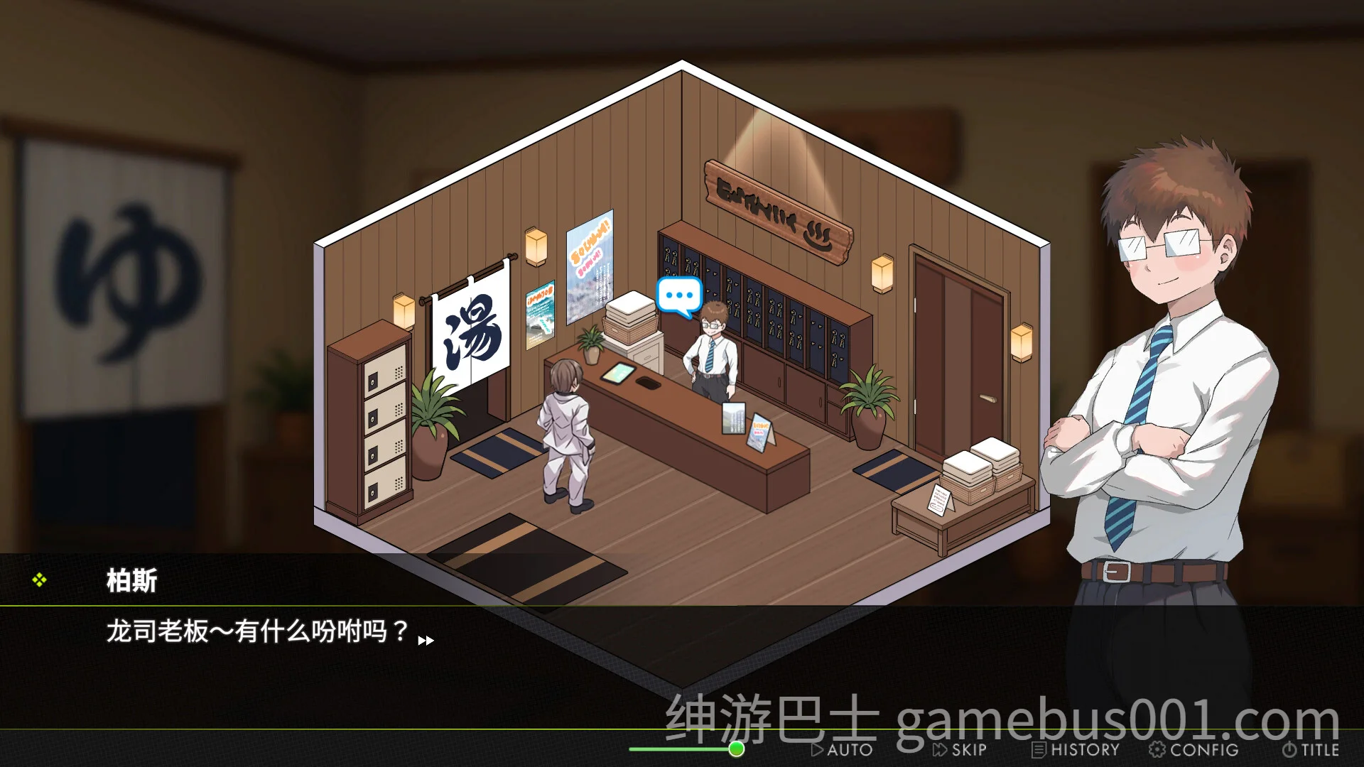 背德浴场 Immoral-Bathhouse v0.0.41 官方中文步兵版-游戏截图1