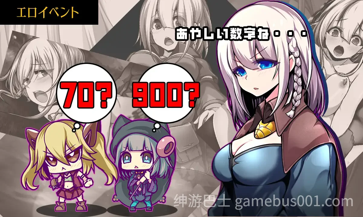 星天之魔女 星天の魔女 v1.19 官方中文版 | PC+安卓joi-游戏截图0