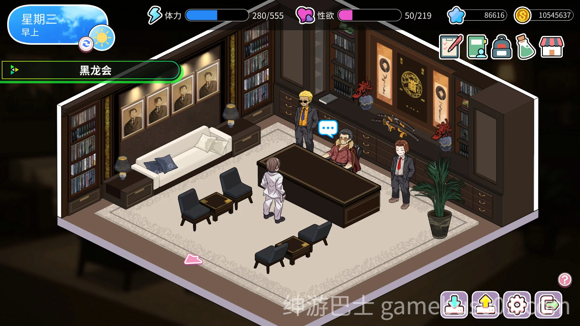 背德浴场 Immoral-Bathhouse v0.0.41 官方中文步兵版-游戏截图4