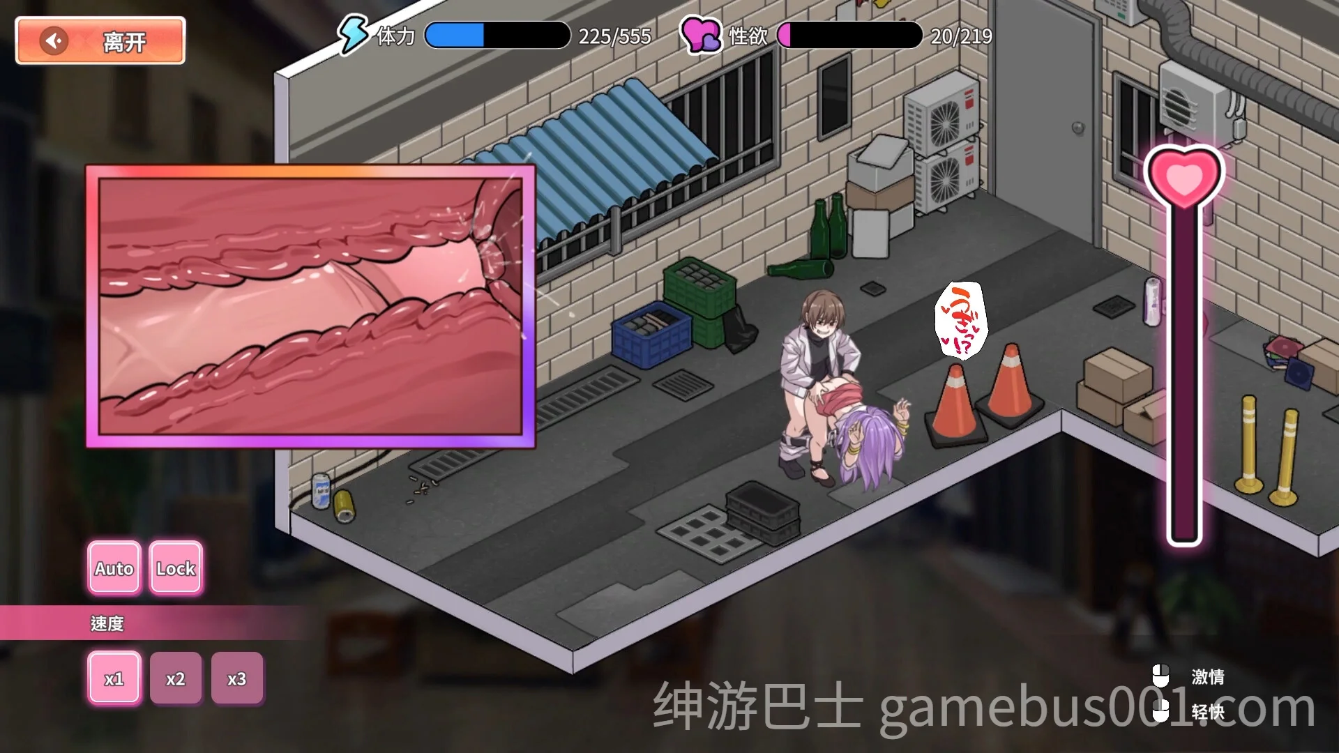 背德浴场 Immoral-Bathhouse v0.0.41 官方中文步兵版-游戏截图8