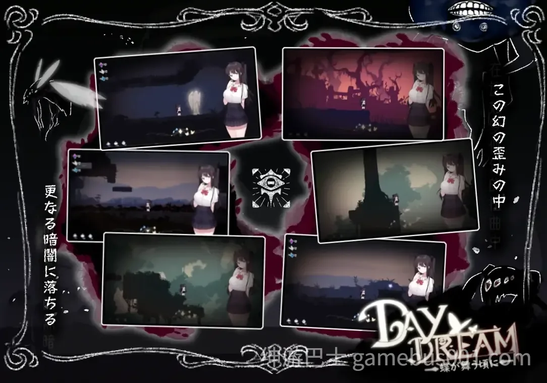 白日梦～蝴蝶飞舞 Daydream～蝶が舞う頃に V2.04HFX5 官方中文版-游戏截图1