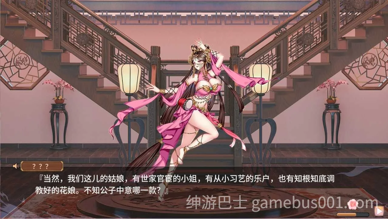 怡红院 V1.0.2p 官方中文步兵版+DLC | 全中文配音古风黄油-游戏截图0