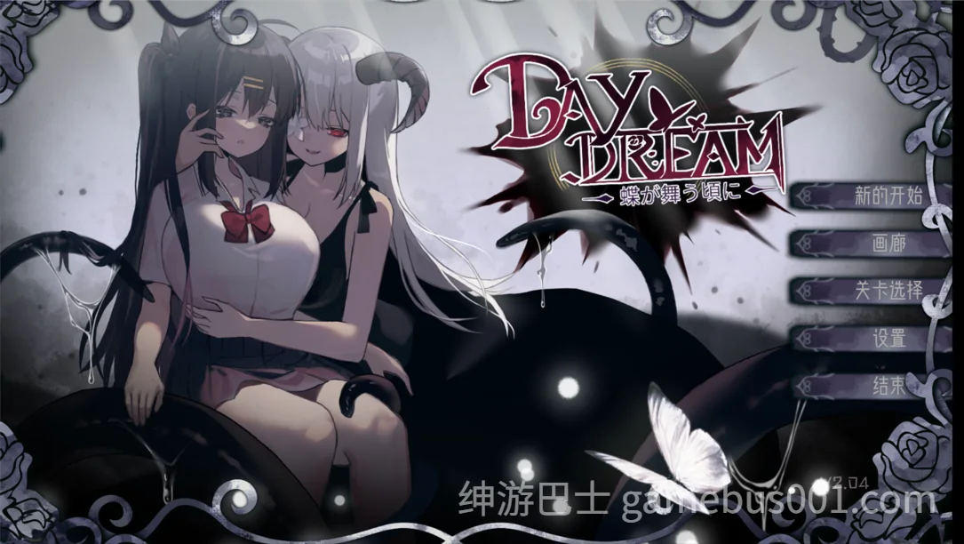 白日梦～蝴蝶飞舞 Daydream～蝶が舞う頃に V2.04HFX5 官方中文版-游戏截图6