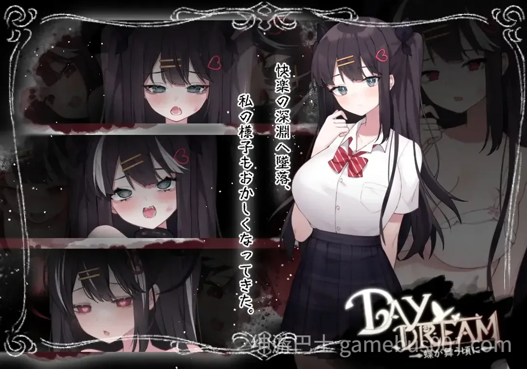 白日梦～蝴蝶飞舞 Daydream～蝶が舞う頃に V2.04HFX5 官方中文版-游戏截图5