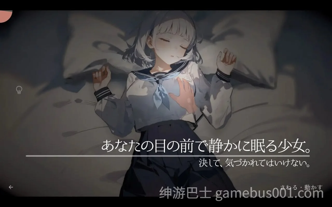 回家就会睡着的孩子。 帰ったら寝ちゃう子。 v1.25 机翻版+DLC+存档-游戏截图1