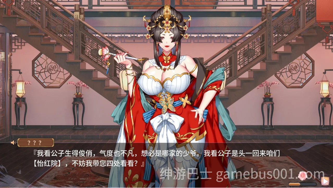怡红院 V1.0.2p 官方中文步兵版+DLC | 全中文配音古风黄油-游戏截图6