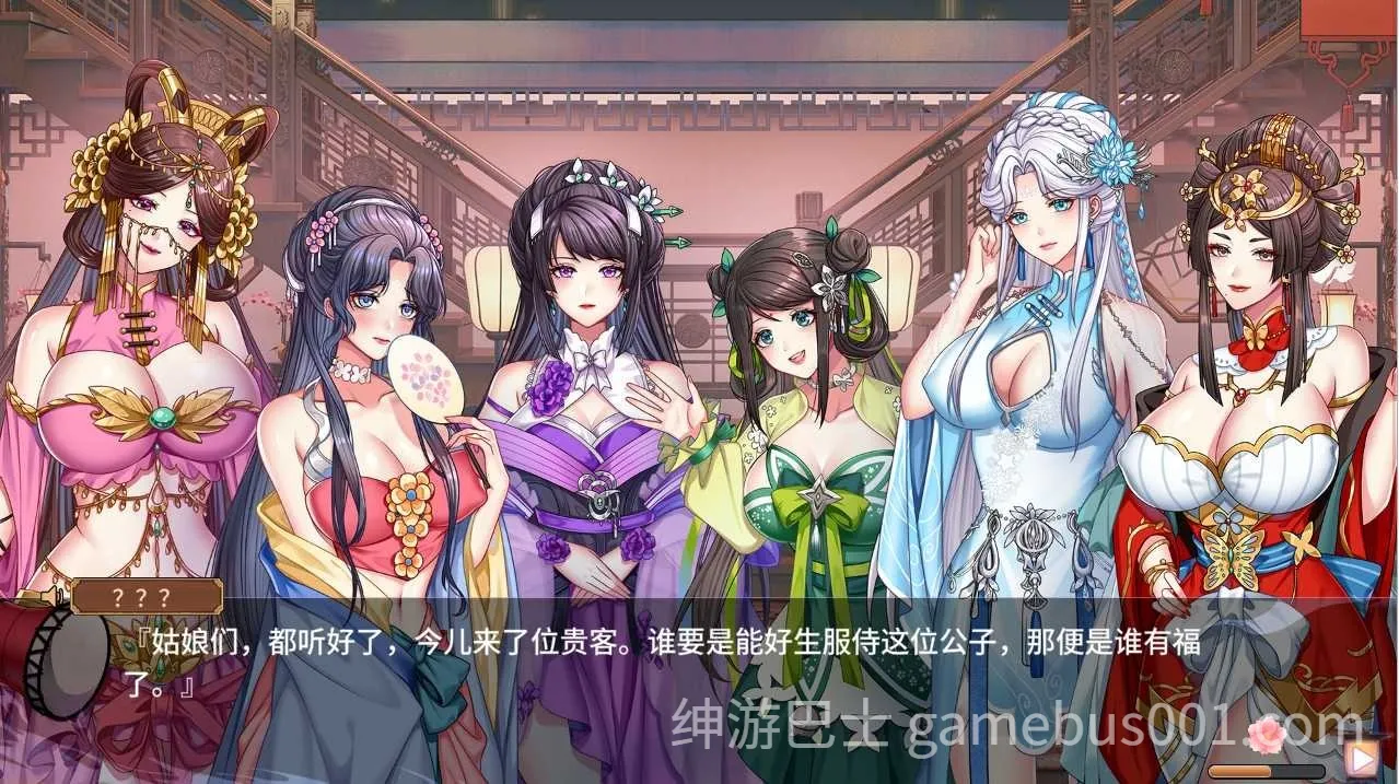 怡红院 V1.0.2p 官方中文步兵版+DLC | 全中文配音古风黄油-游戏截图1
