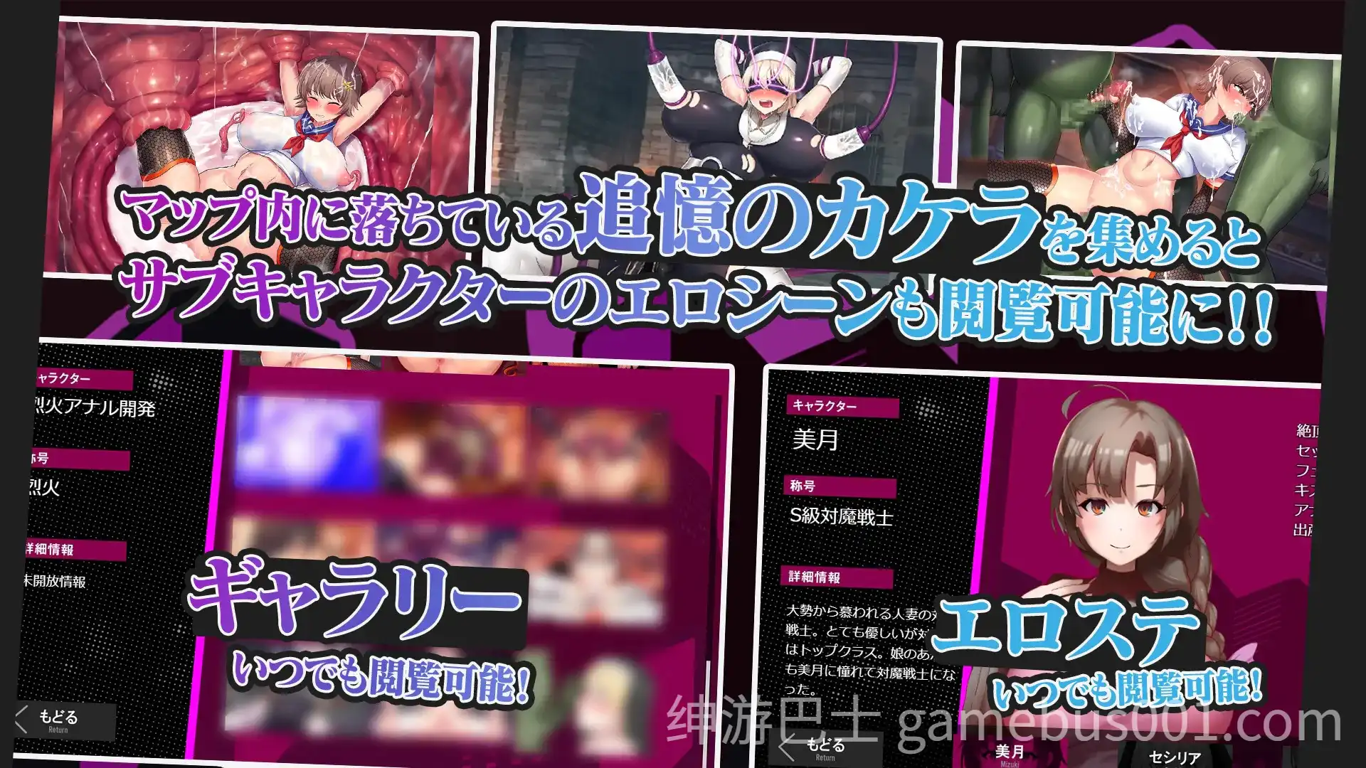 人妻对魔战士美月 / 人妻対魔戦士ミヅキ～奴○娼婦と苗床ダンジョン～ 官方中文版-游戏截图5