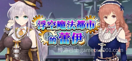 机战后宫 ~ 深渊羁绊 Mecha Harem: Bonds of the Abyss v0.1 官中步兵版-游戏截图4