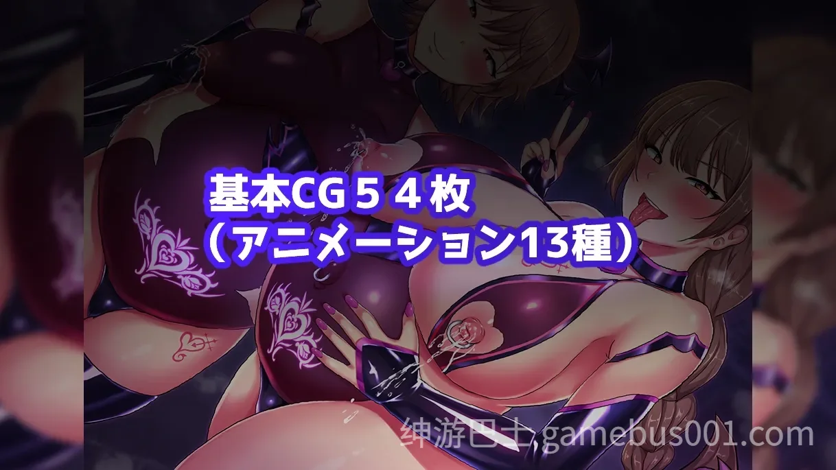 人妻对魔战士美月 / 人妻対魔戦士ミヅキ～奴○娼婦と苗床ダンジョン～ 官方中文版-游戏截图1