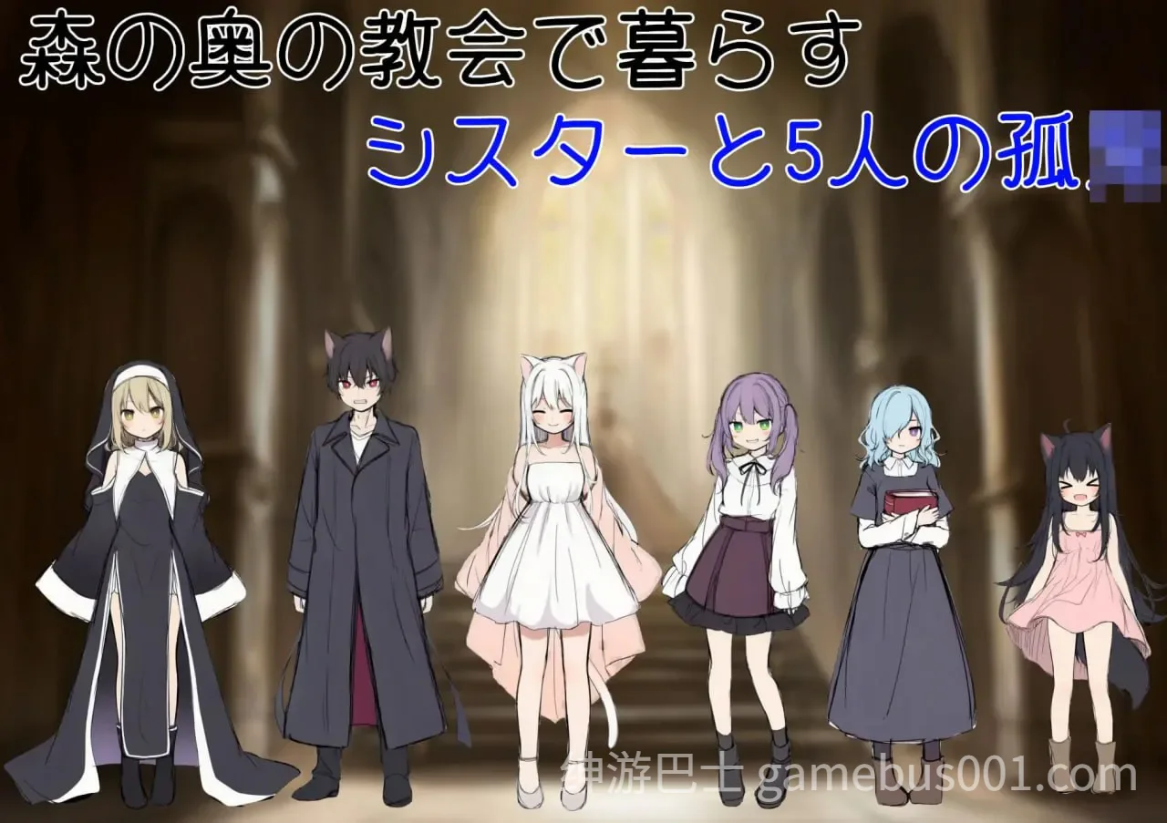 修女阿梅莉亚的无神抉择 シスターアメリアの神なき選択 v1.0.0 AI汉化版-游戏截图2