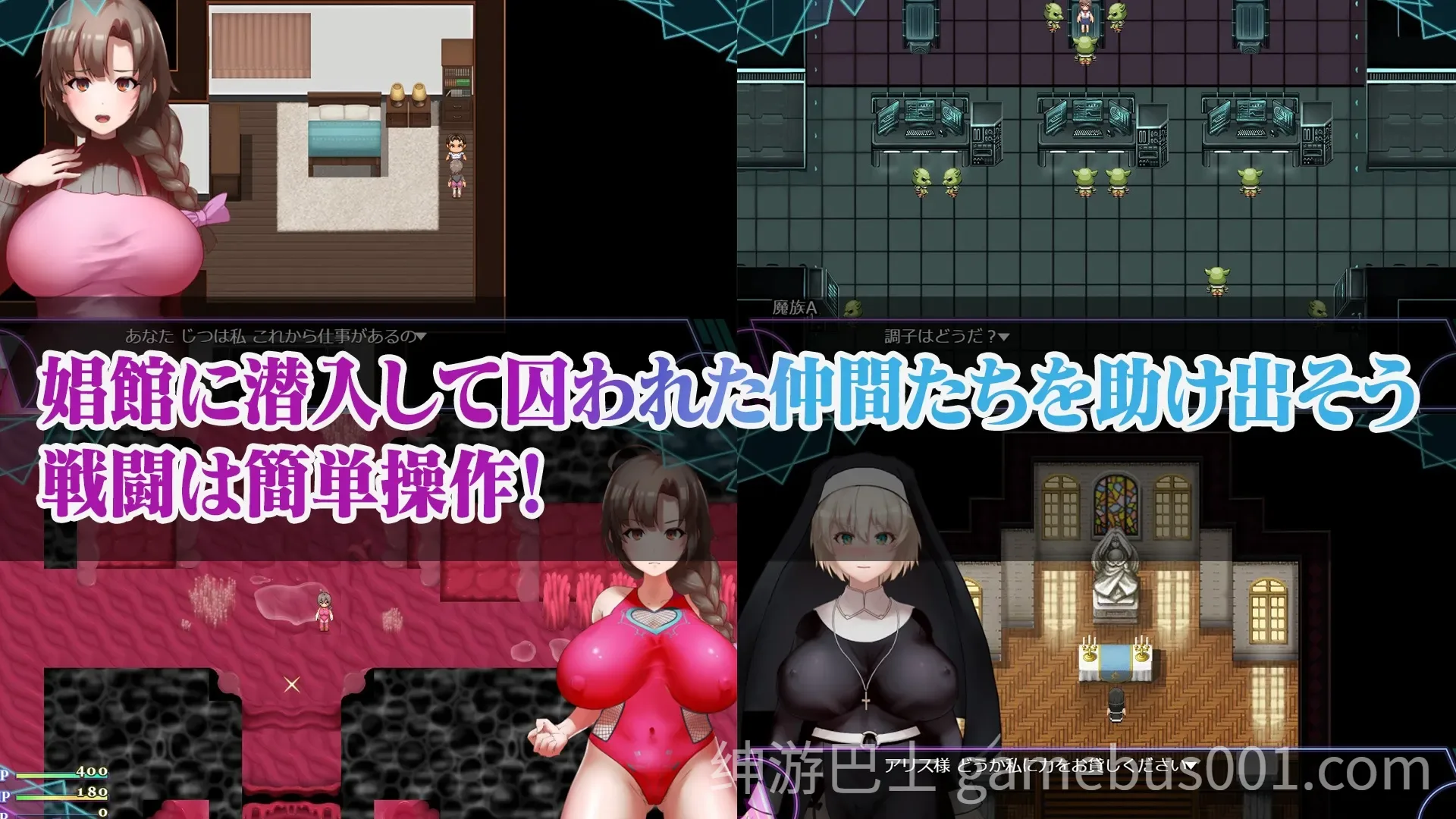 人妻对魔战士美月 / 人妻対魔戦士ミヅキ～奴○娼婦と苗床ダンジョン～ 官方中文版-游戏截图0