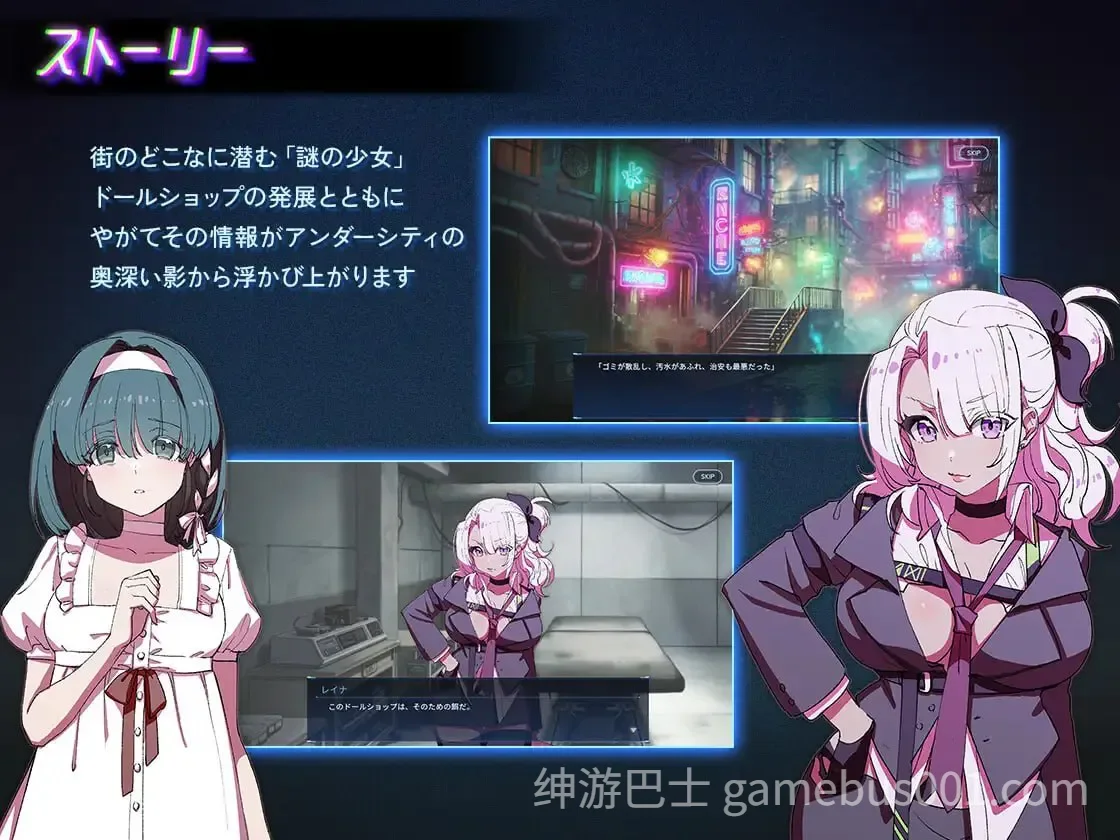 地下城人偶商店 / アンダーシティドールショップ v1.0.0 官方中文版-游戏截图1