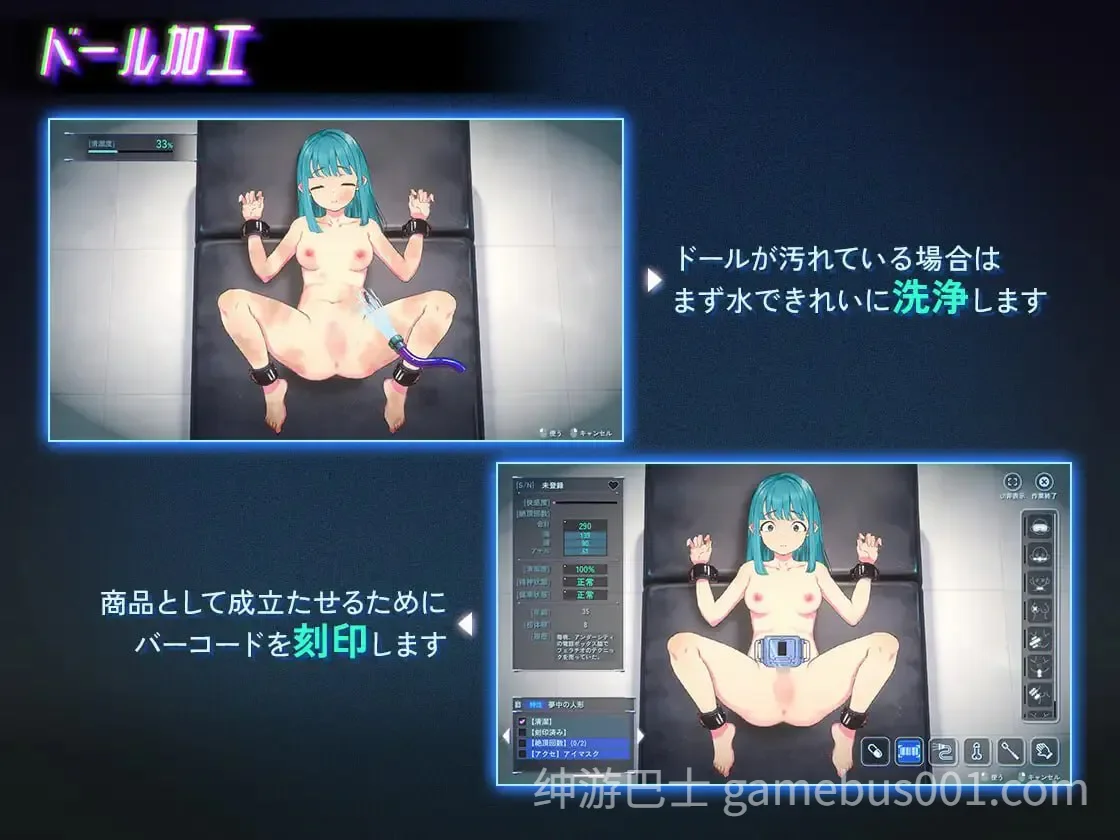 地下城人偶商店 / アンダーシティドールショップ v1.0.0 官方中文版-游戏截图0
