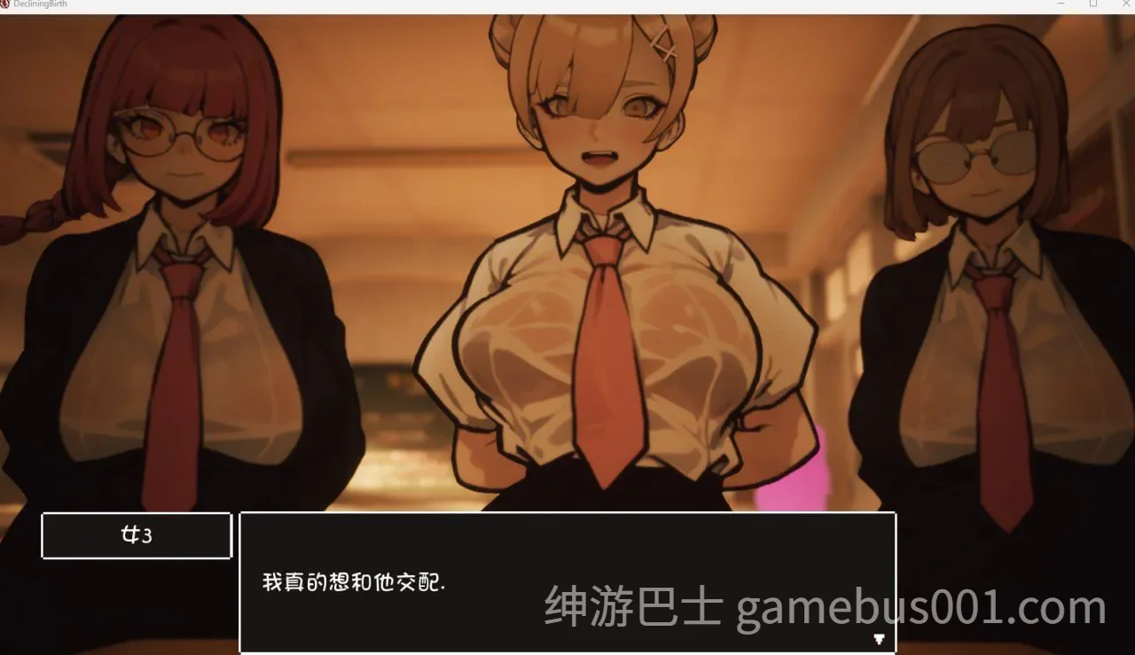 援助妊娠学园 ☆援助妊娠學園☆ v3.1 精翻汉化版+全金币存档-游戏截图7