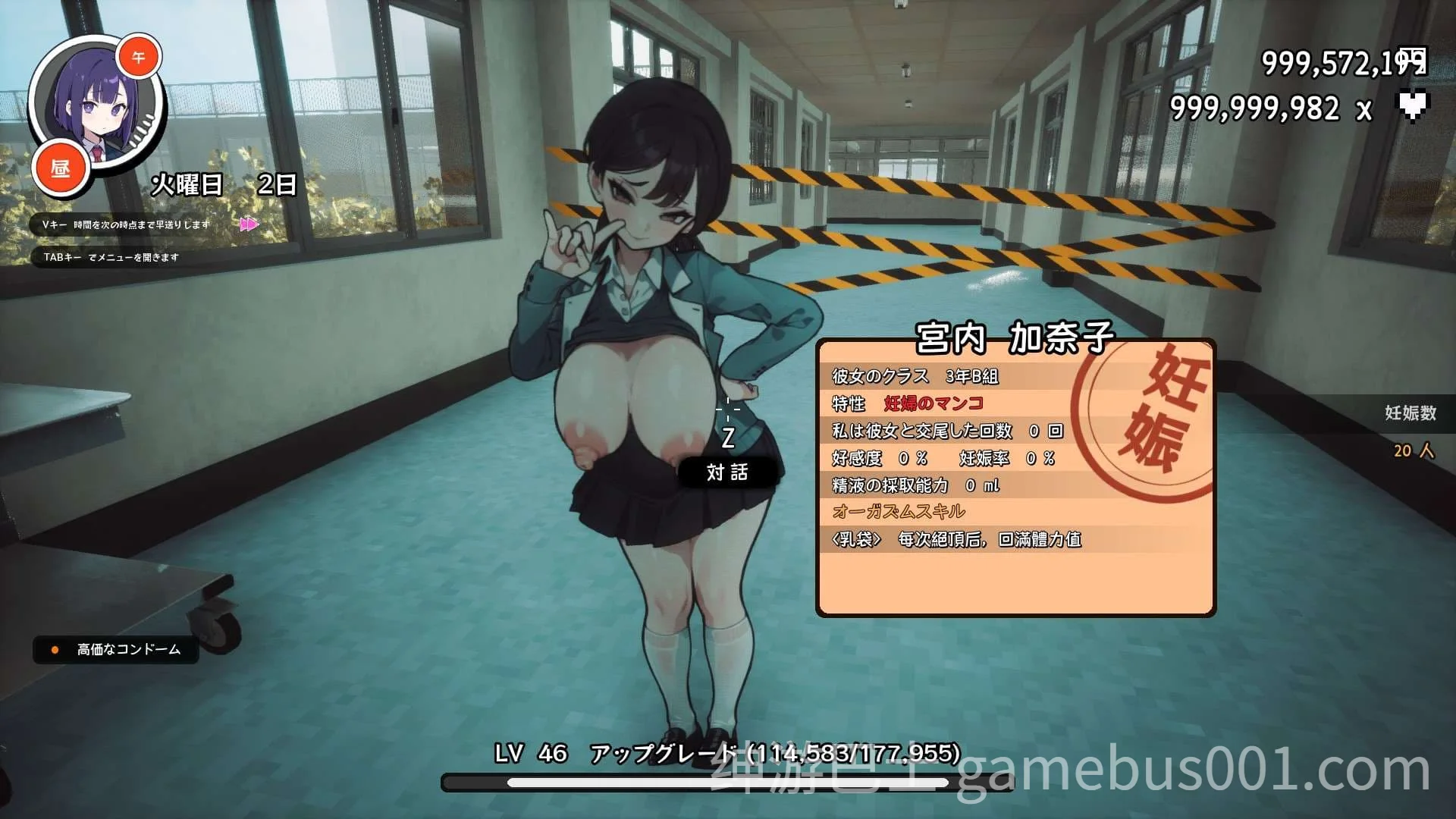 援助妊娠学园 ☆援助妊娠學園☆ v3.1 精翻汉化版+全金币存档-游戏截图1