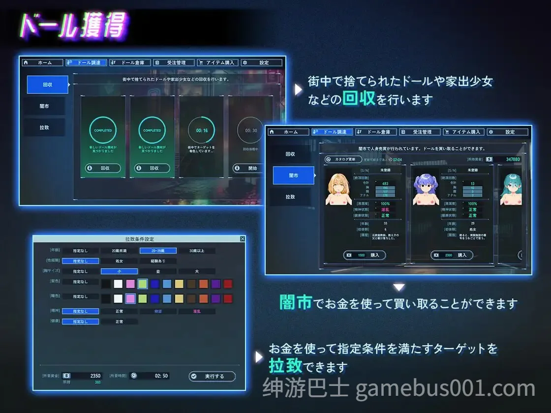 地下城人偶商店 / アンダーシティドールショップ v1.0.0 官方中文版-游戏截图4