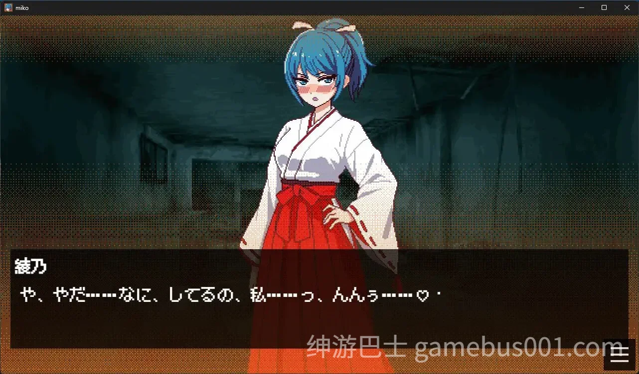 巫女除灵师与色情陷阱大楼 巫女さん除霊師とエロトラップビル v1.0.1 AI汉化版+全CG存档-游戏截图0