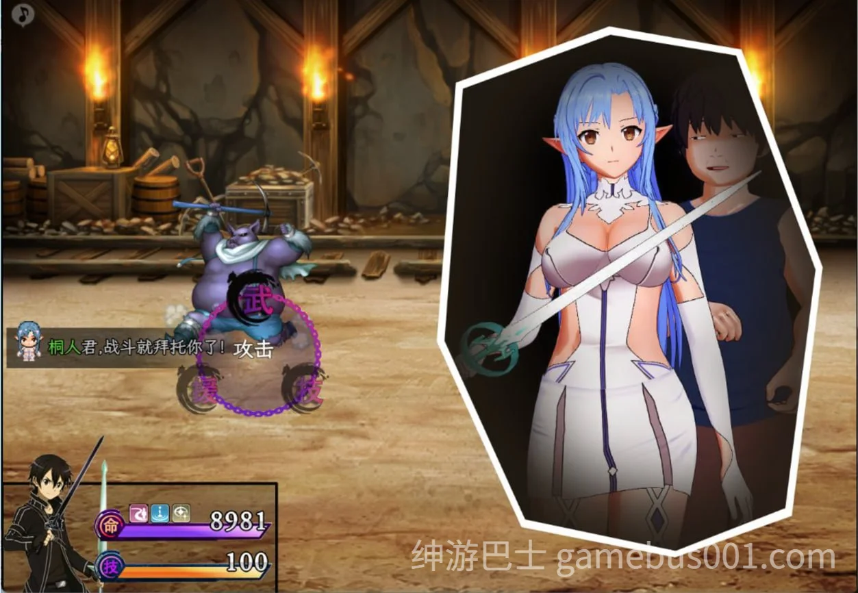 刀剑 SAO~气息遮断魔法陷阱Ⅱβ5 官方中文步兵版 | PC+安卓joi-游戏截图0