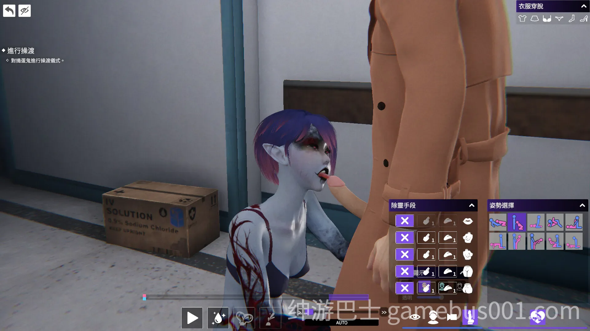女鬼的深入治疗 / The Ghost’s Intimate Cure v0.8.2 官方中文版-游戏截图0