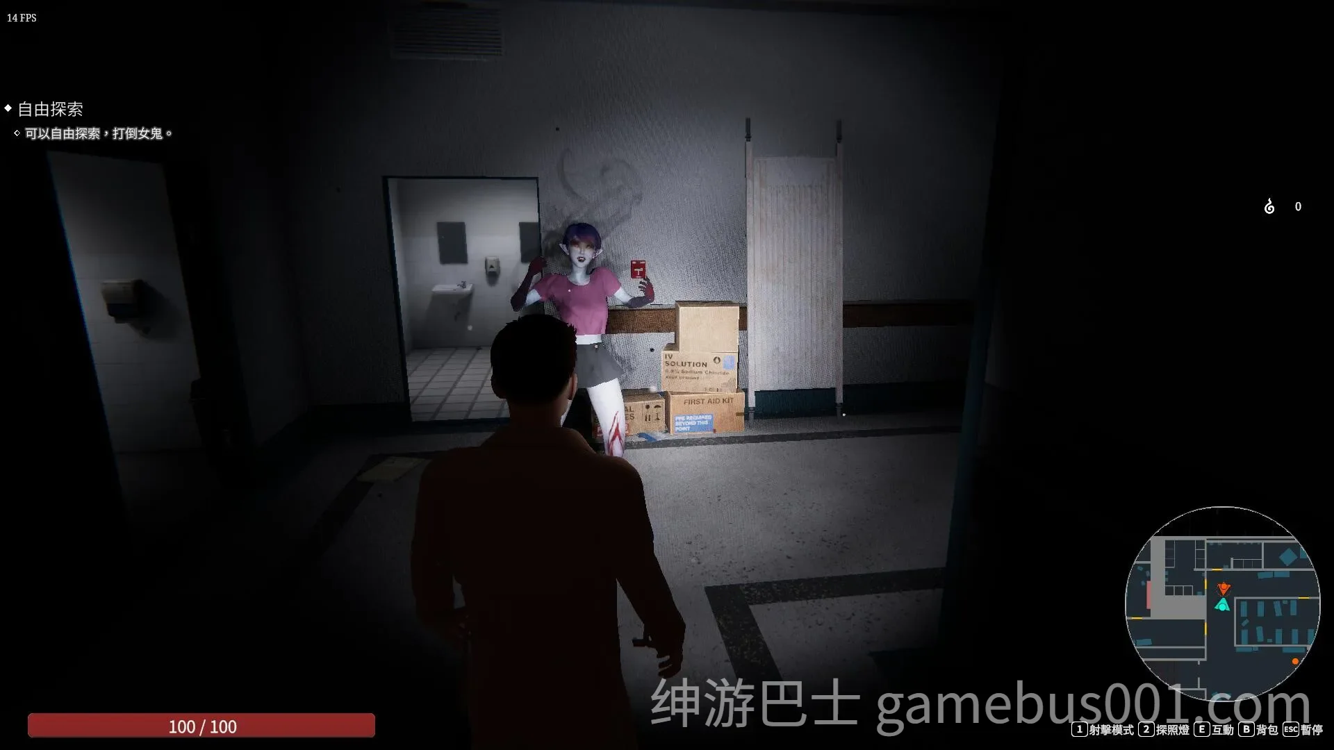 女鬼的深入治疗 / The Ghost’s Intimate Cure v0.8.2 官方中文版-游戏截图1