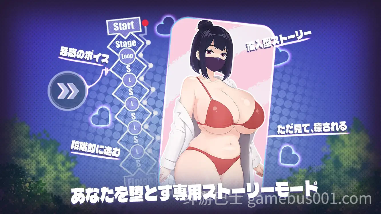 用巨乳进行的治愈系乳交 おっぱい癒しパイズリ 官中版+自由模式-游戏截图1