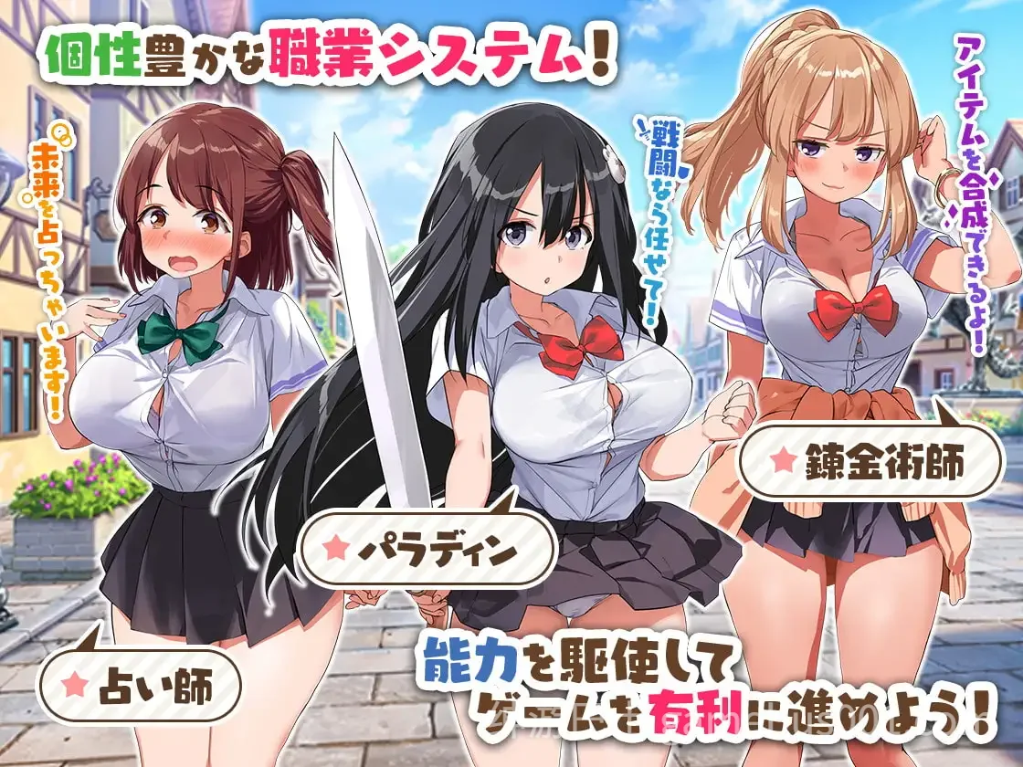 异世界后宫☆幻想曲 異世界ハーレム☆ファンタジア Ver1.031 AI汉化版+全CG存档-游戏截图2