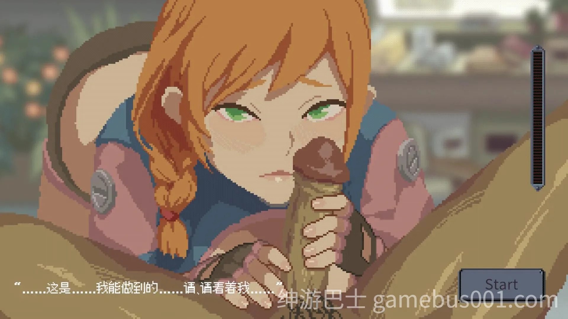 虫潮孤堡：机欲防线 / Swarm Bunker: Lust Defense Demo v2 官方中文版-游戏截图1
