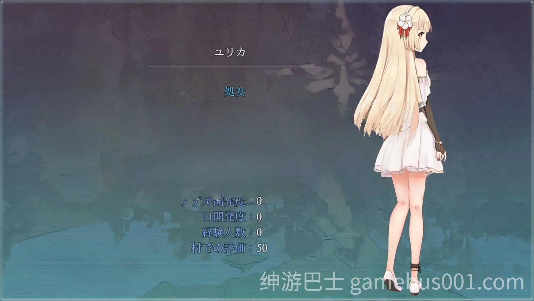 蔚蓝航迹：终焉之塔与编织诗篇的少女 ver0.0.61 官中版-游戏截图0