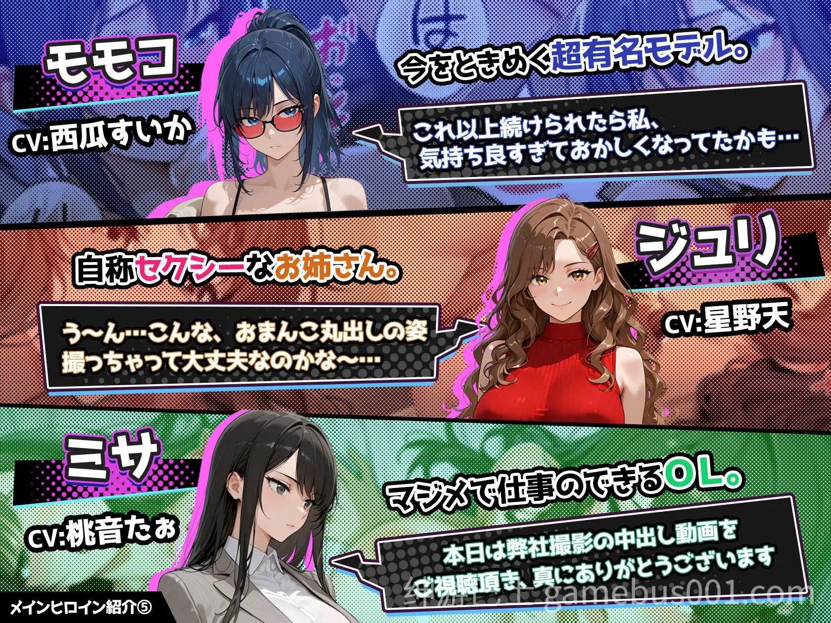 催眠！！ 街头女子偷拍配信致富游戏 さいみん！！ 街行く女子をハメ撮り配信して大金持ちになるゲーム 官方中文版-游戏截图2