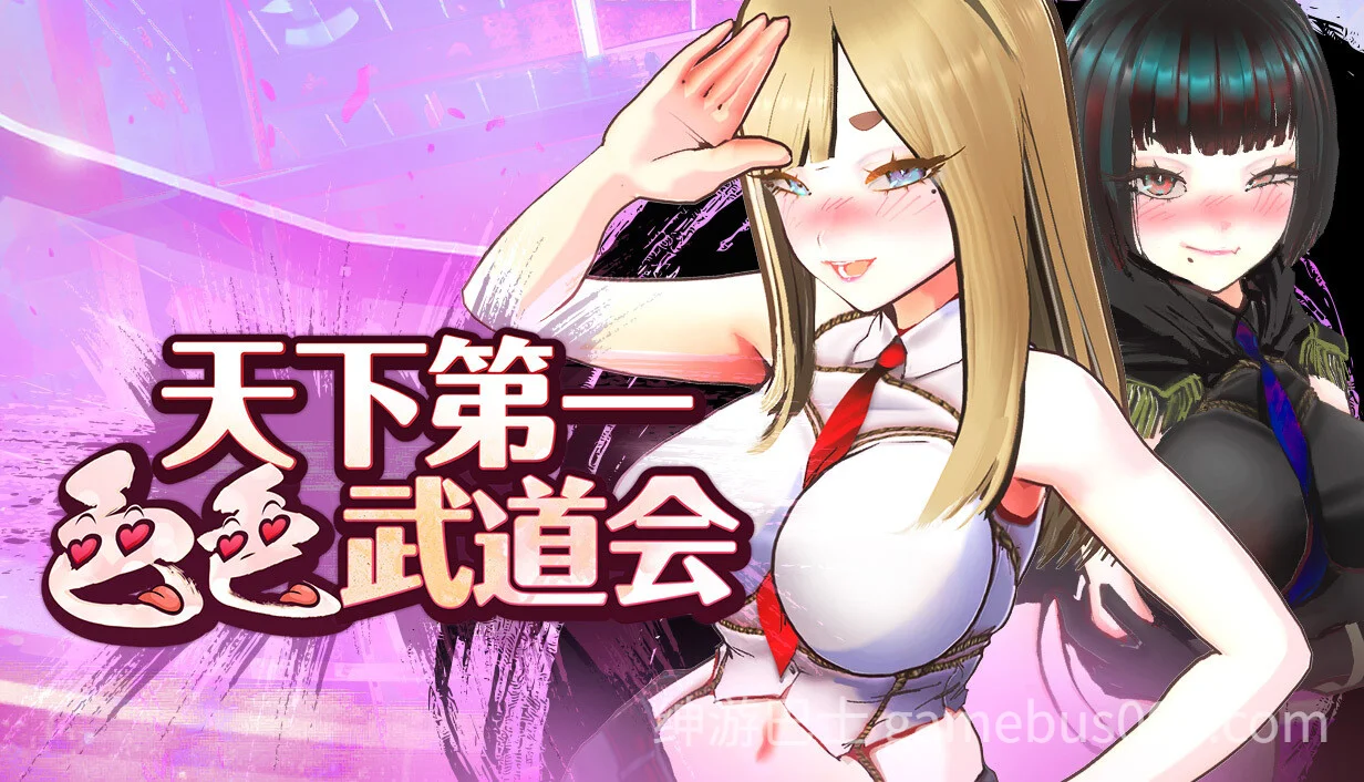 U.F.F.C 天下第一色色武道会 官方中文步兵版-游戏截图8