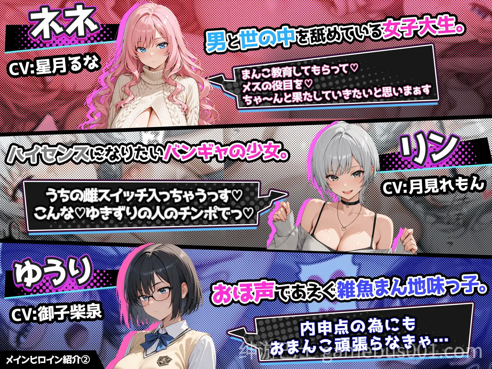 催眠！！ 街头女子偷拍配信致富游戏 さいみん！！ 街行く女子をハメ撮り配信して大金持ちになるゲーム 官方中文版-游戏截图5