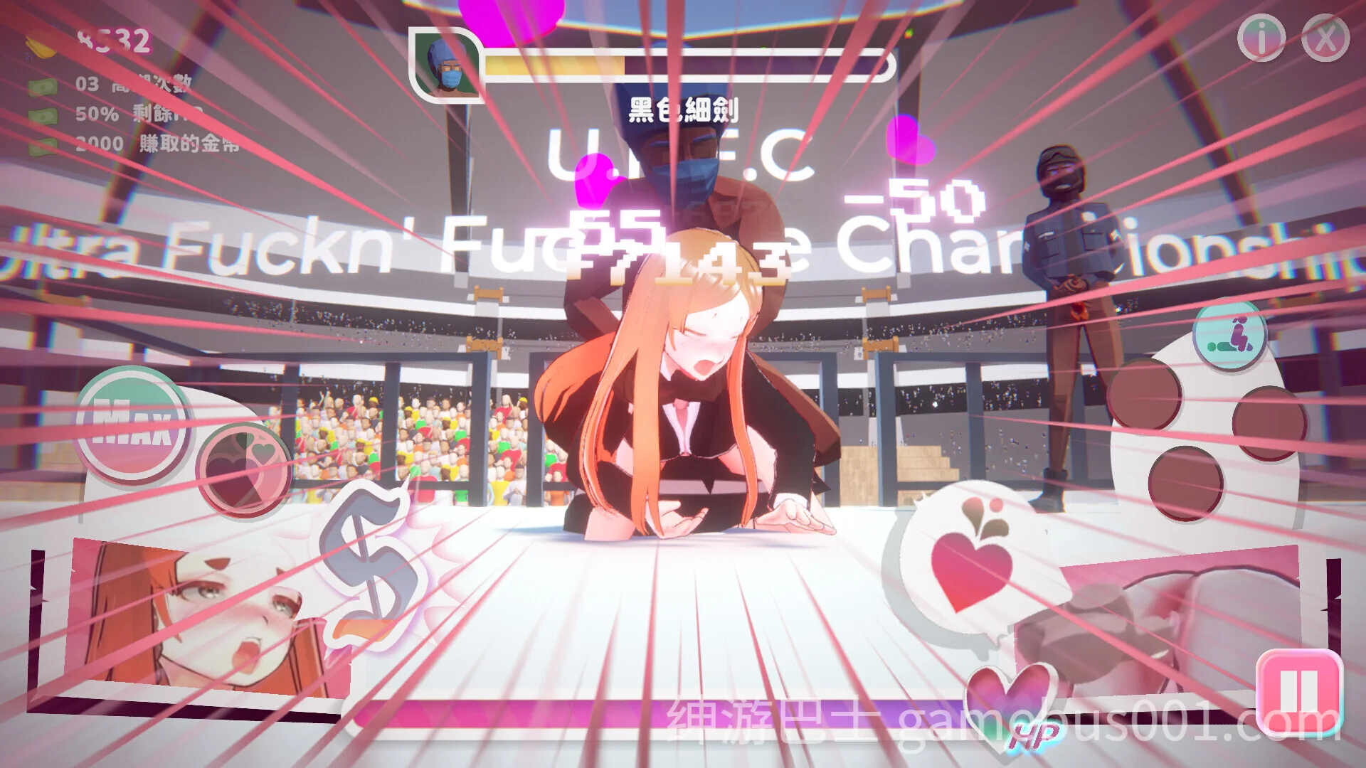 U.F.F.C 天下第一色色武道会 官方中文步兵版-游戏截图1