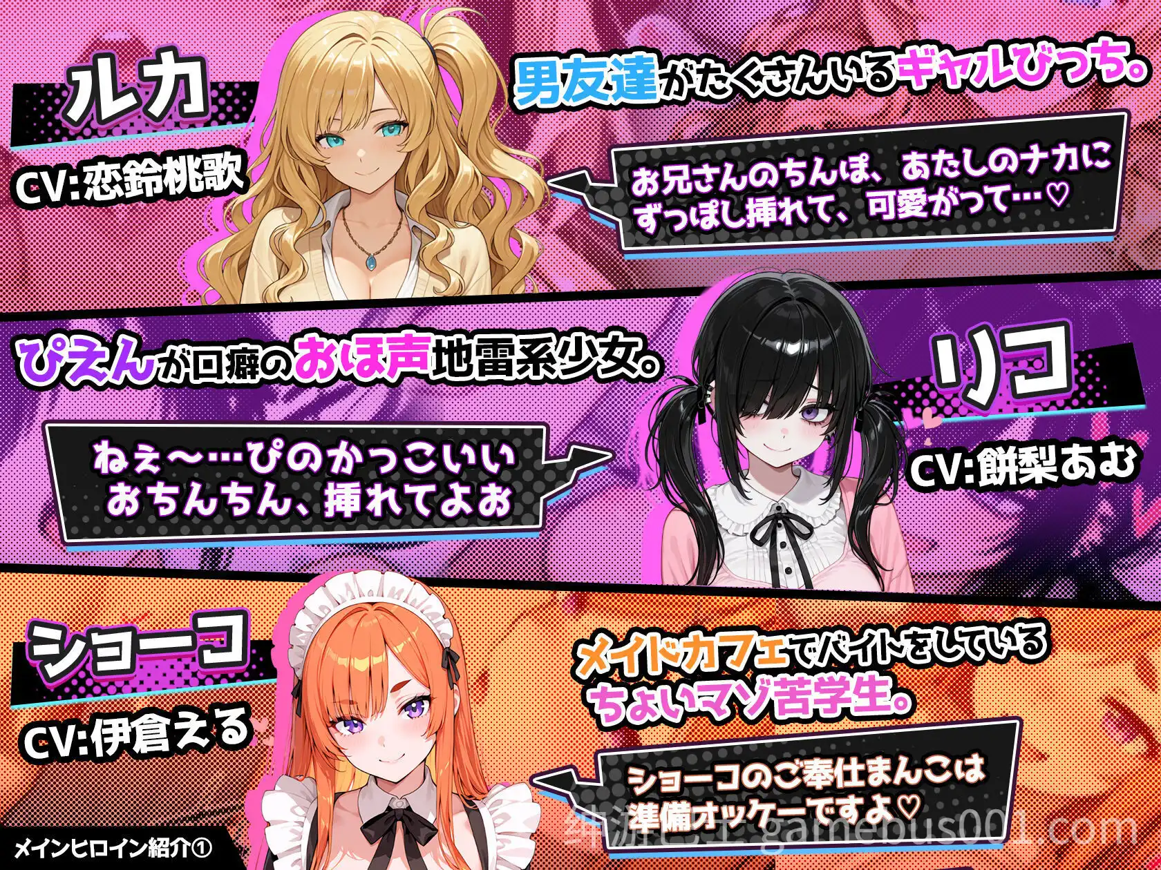 催眠！！ 街头女子偷拍配信致富游戏 さいみん！！ 街行く女子をハメ撮り配信して大金持ちになるゲーム 官方中文版-游戏截图6