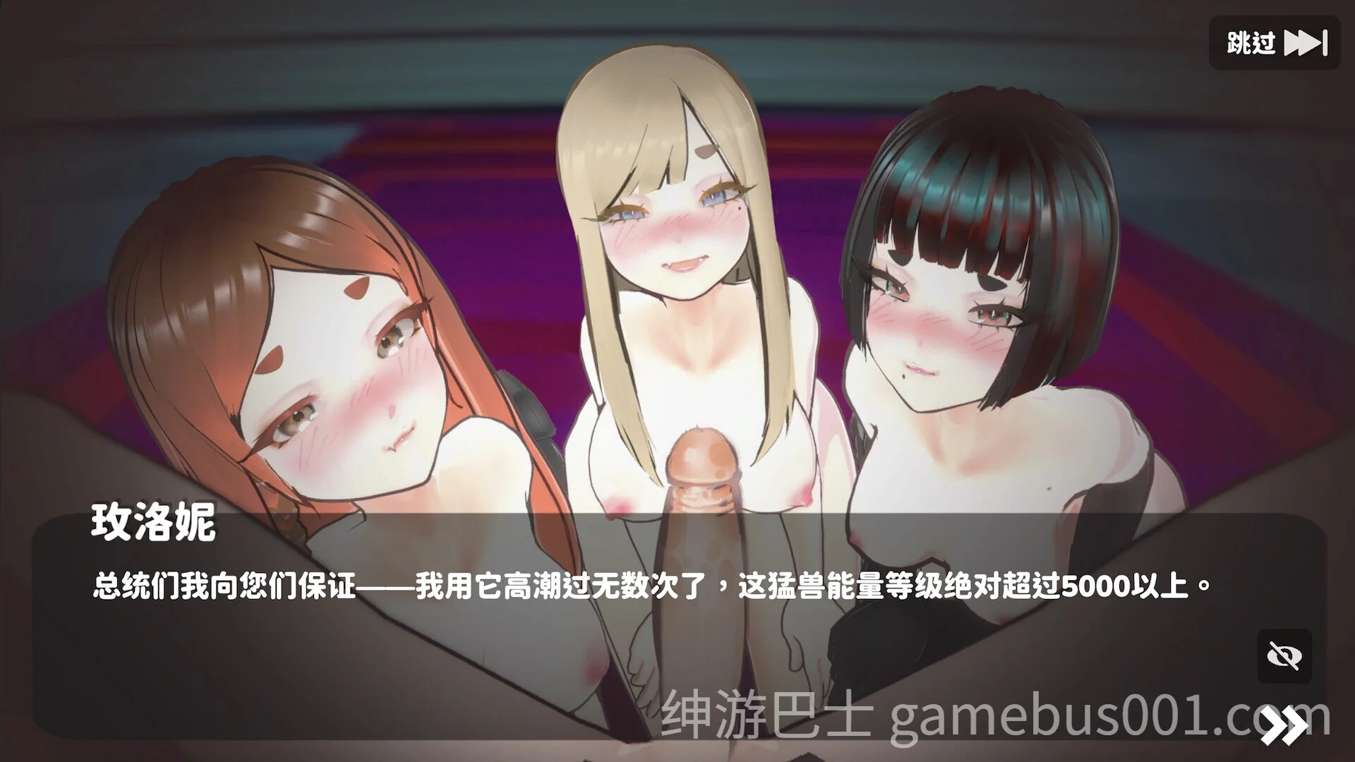 U.F.F.C 天下第一色色武道会 官方中文步兵版-游戏截图3