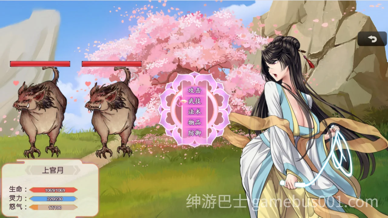 绯月仙行录 绯色修仙录 緋月仙行錄 v1.286 官方中文步兵版+全CG存档 | PC+安卓joi-游戏截图5
