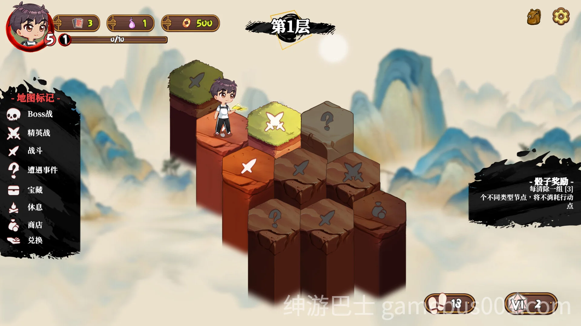 妖谈2：九尾异闻 Yokai Art 2: Tales of the Nine-Tails v1.0.85 官方中文版+全DLC+全CG存档-游戏截图6