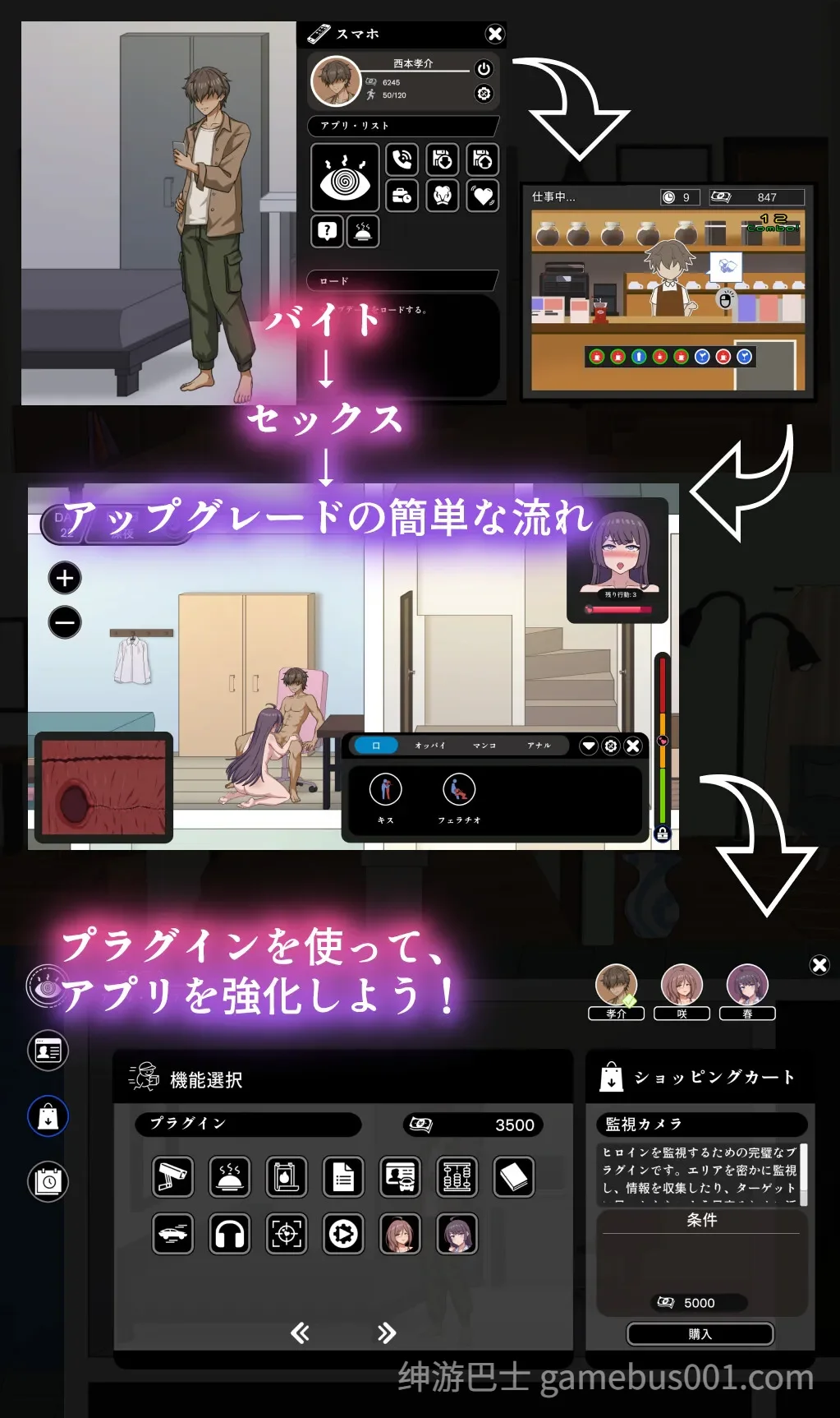 NTR家族（NTR Kazoku）v1.1.1 官方中文版 | 日式互动SLG-游戏截图3