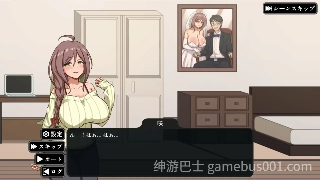 NTR家族（NTR Kazoku）v1.1.1 官方中文版 | 日式互动SLG-游戏截图0
