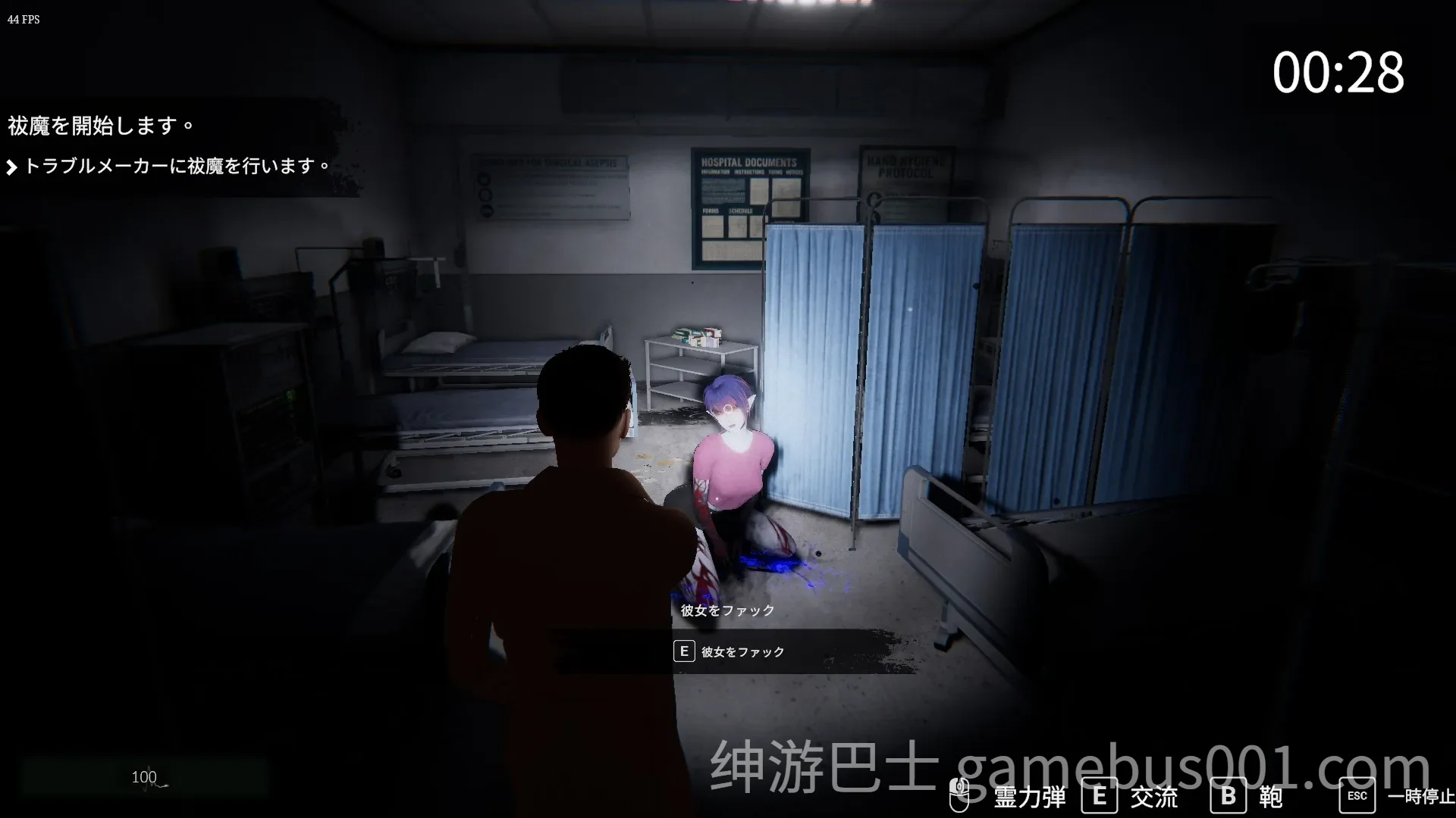女鬼的深入治疗（女幽霊の秘められた治疗）v0.8.26 官方中文步兵-游戏截图1