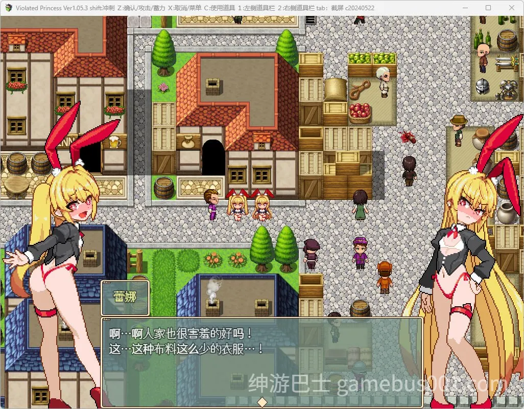 被侵犯的公主 Violated Princess v1.05.3 精翻汉化版+MOD+攻略+全回想存档-游戏截图2