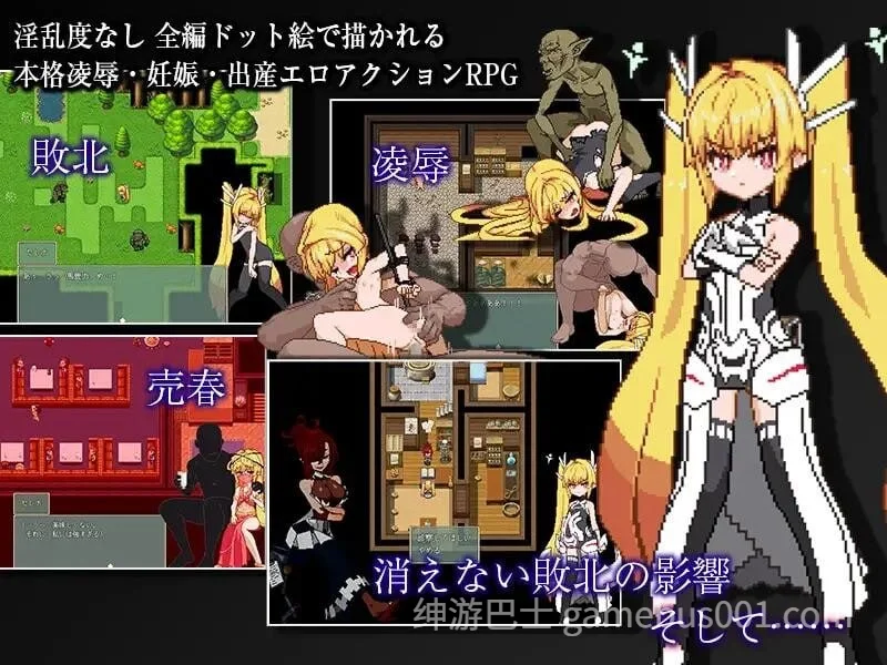 被侵犯的公主 Violated Princess v1.05.3 精翻汉化版+MOD+攻略+全回想存档-游戏截图3