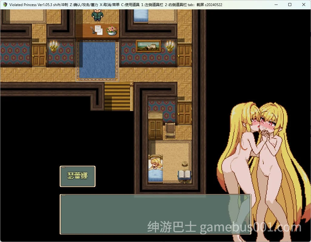 被侵犯的公主 Violated Princess v1.05.3 精翻汉化版+MOD+攻略+全回想存档-游戏截图7