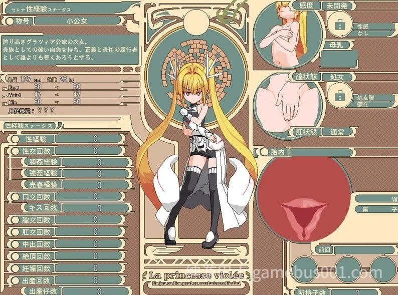 被侵犯的公主 Violated Princess v1.05.3 精翻汉化版+MOD+攻略+全回想存档-游戏截图4