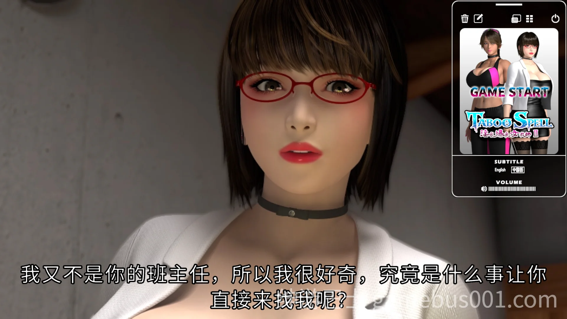 Taboo Spell 淫乱爆乳女教師II / 禁忌咒语 淫乱爆乳女教师II  GAME版 官方中文版+去码动画+存档-游戏截图1