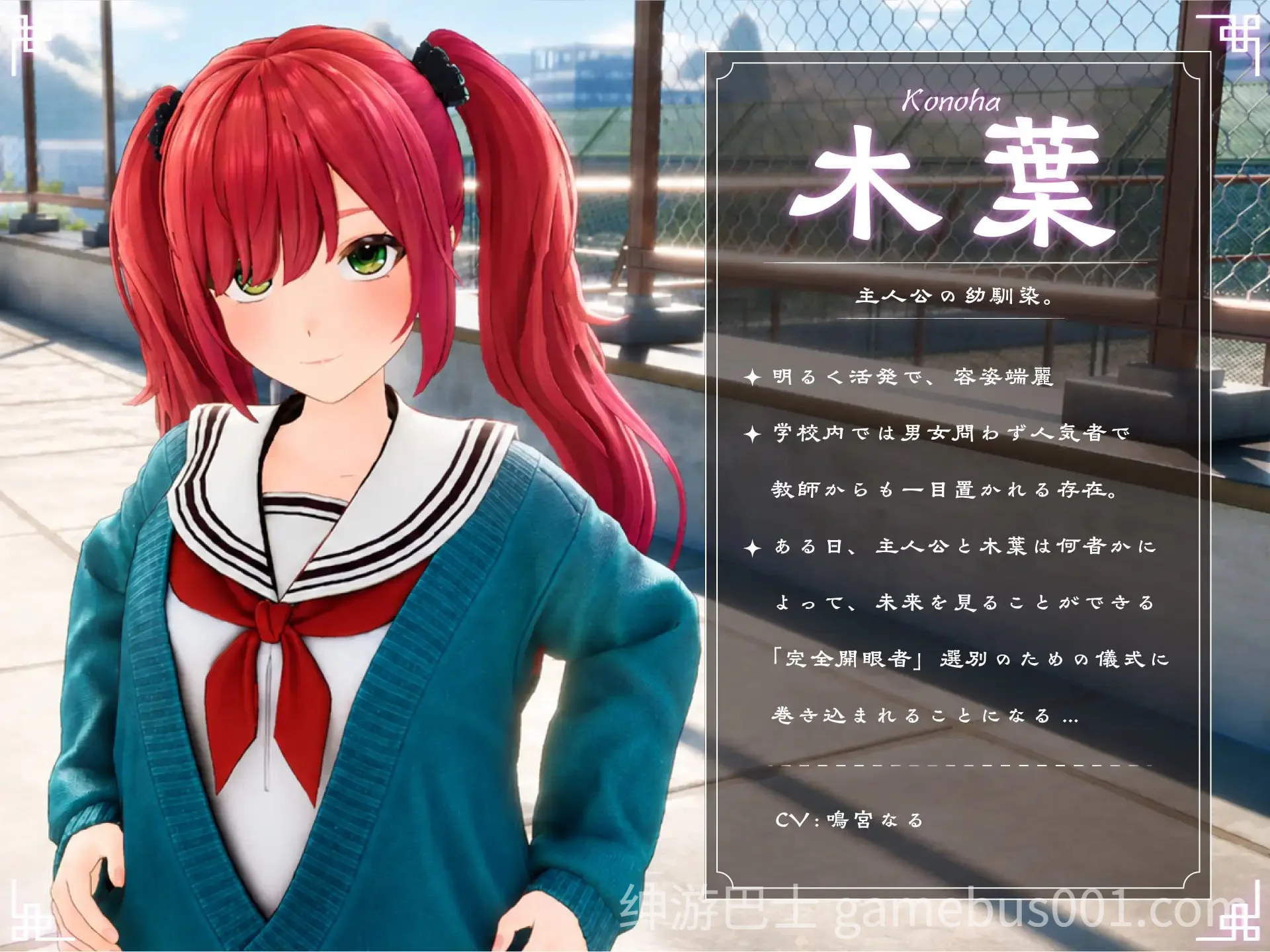 命运新娘 – 高潮觉醒的仪式 – FORTUNE BRIDE – 絶頂開眼の儀式 – 内嵌AI汉化版+去码补丁+存档-游戏截图0